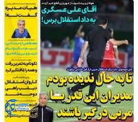 ادامه مطلب...