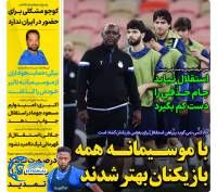 ادامه مطلب...