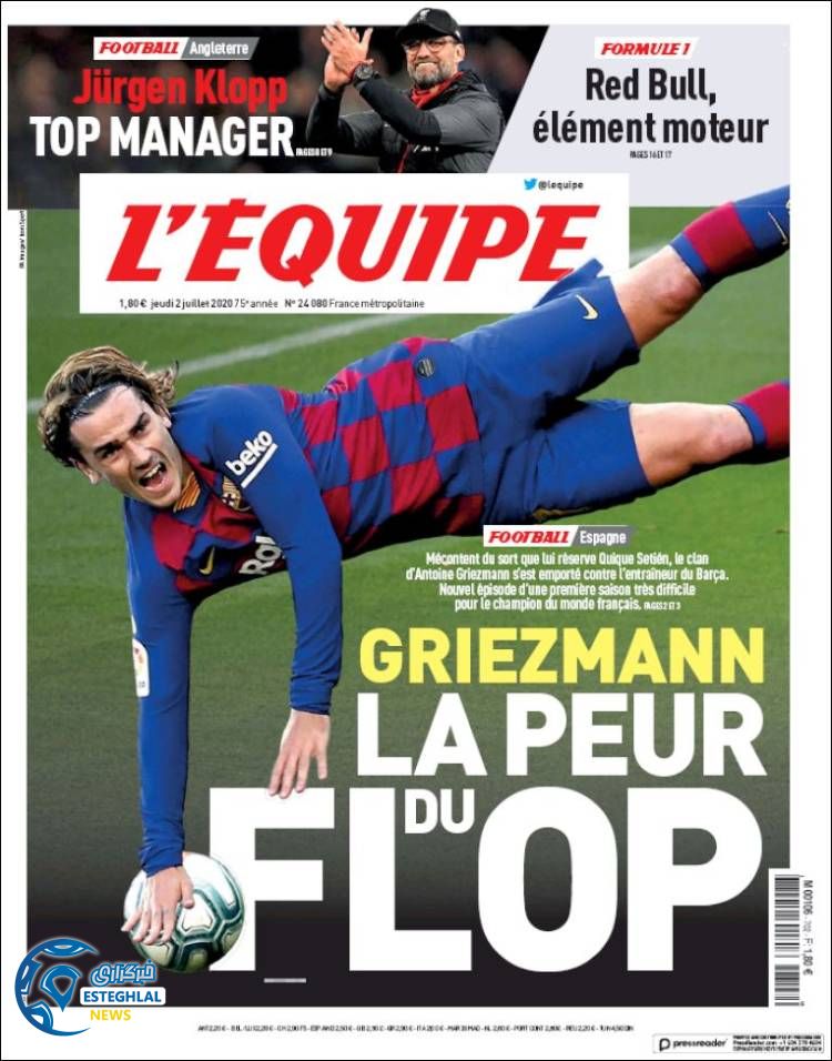 روزنامه ورزشی اکیپ پنجشنبه 12 تیر 1399