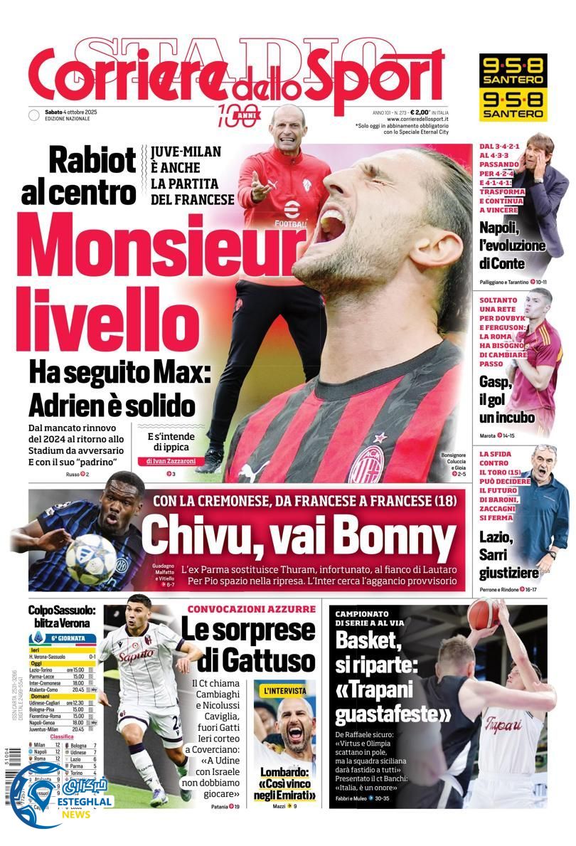 روزنامه ورزشی کوریره دلو اسپورت شنبه 12 مهر 1404 