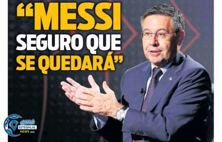 روزنامه های ورزشی جهان شنبه 16 شهریور 1398