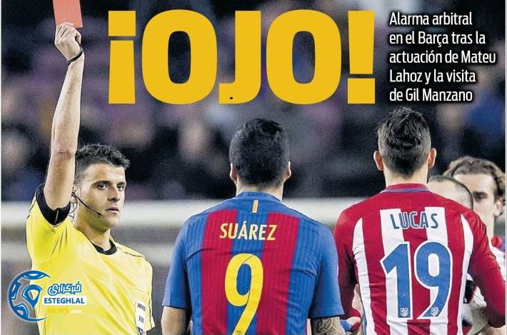 روزنامه های ورزشی جهان شنبه 12 اسفند 1396