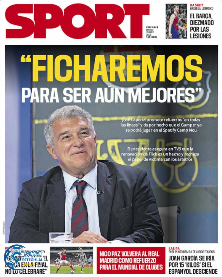 روزنامه ورزشی اسپورت سه شنبه 30 اردیبهشت 1404 