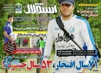 ادامه مطلب...