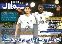 ادامه مطلب...