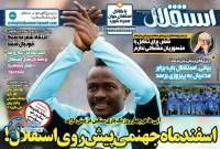 ادامه مطلب...