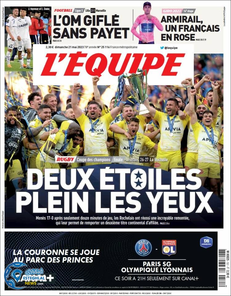 روزنامه ورزشی اکیپ یکشنبه 31 اردیبهشت 1402 