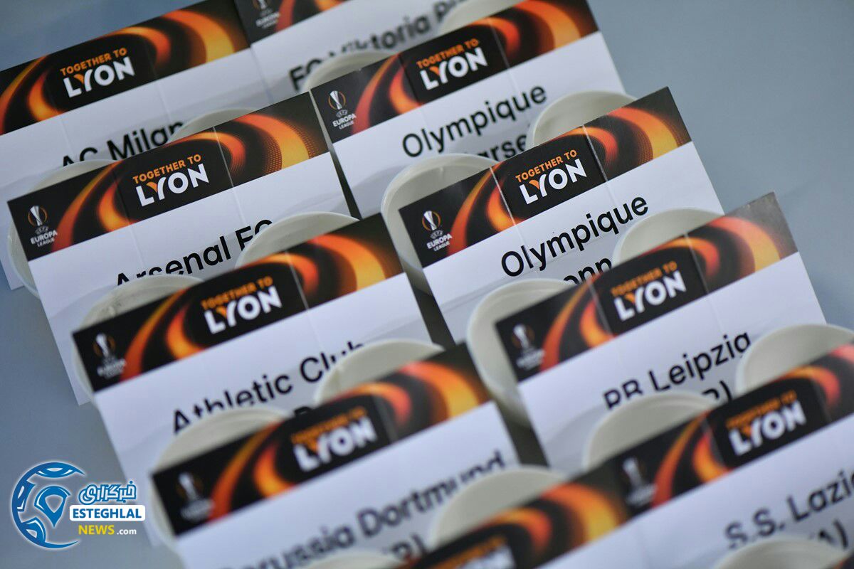 قرعهکشی مرحله 1/16 لیگ اروپا