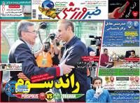 ادامه مطلب...