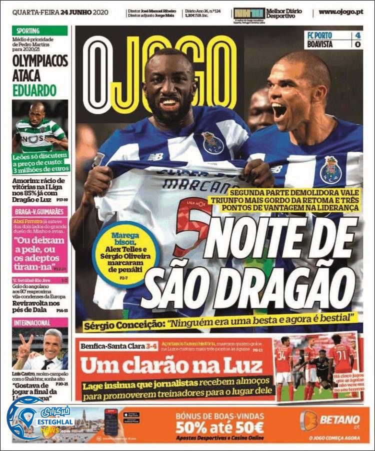 روزنامه ورزشی جوگو چهارشنبه 4 تیر 1399