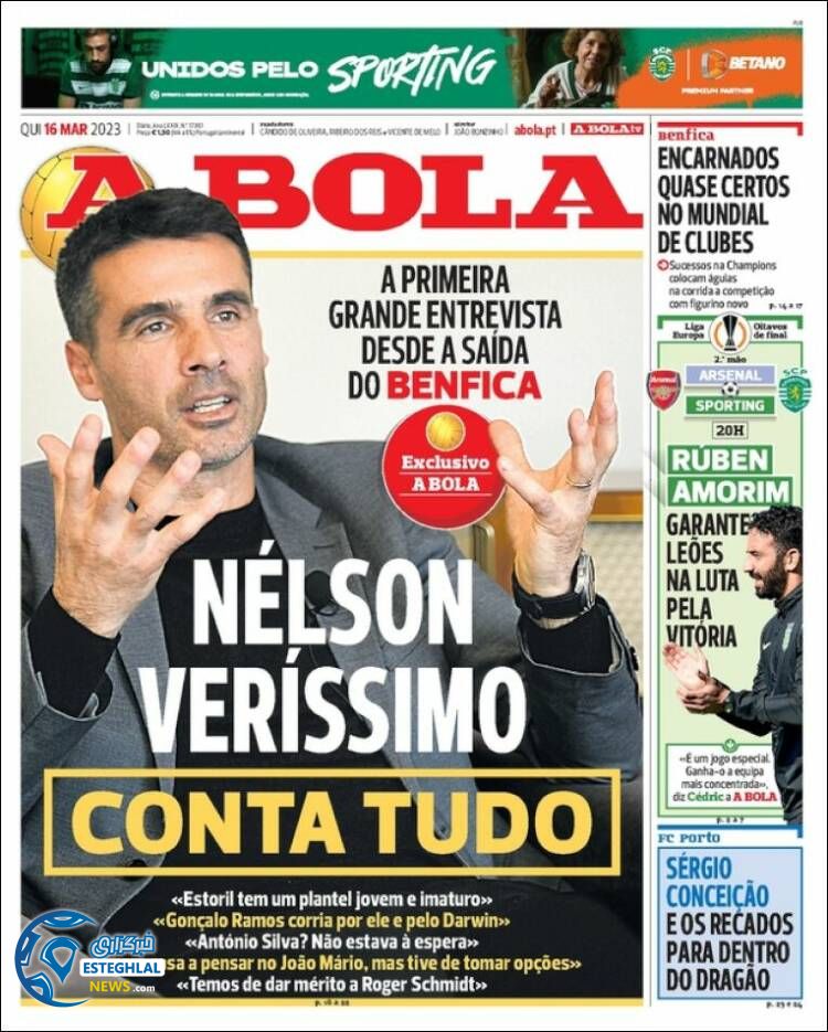 روزنامه  ورزشی آبولا پنجشنبه 25 اسفند 1401 