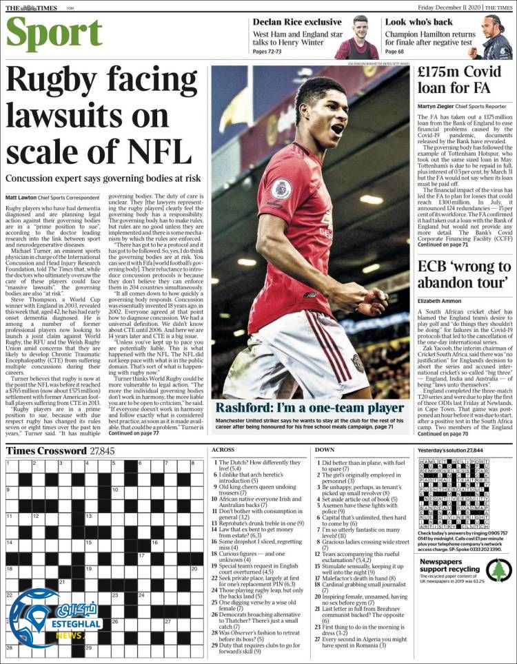 روزنامه ورزشی تایمز اسپورت جمعه 21 آذر 1399