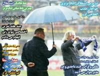 ادامه مطلب...