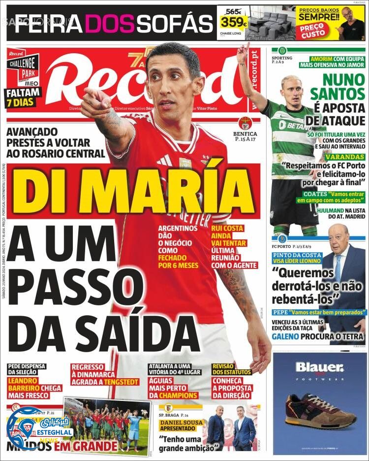 روزنامه  ورزشی رکورد شنبه 5 خرداد 1403 