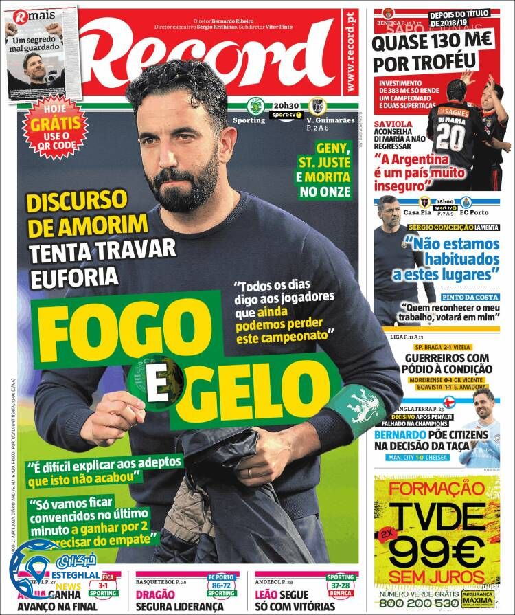 روزنامه ورزشی رکورد یکشنبه 2 اردیبهشت 1403 