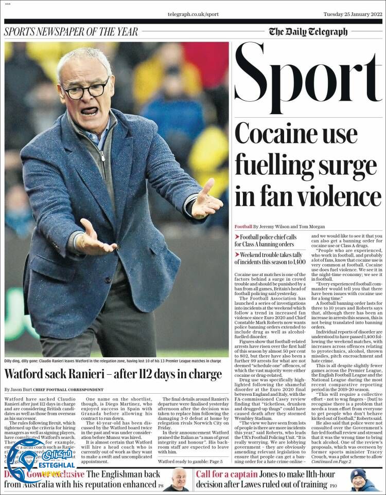 روزنامه ورزشی تلگراف اسپورت سه شنبه 5 بهمن 1400