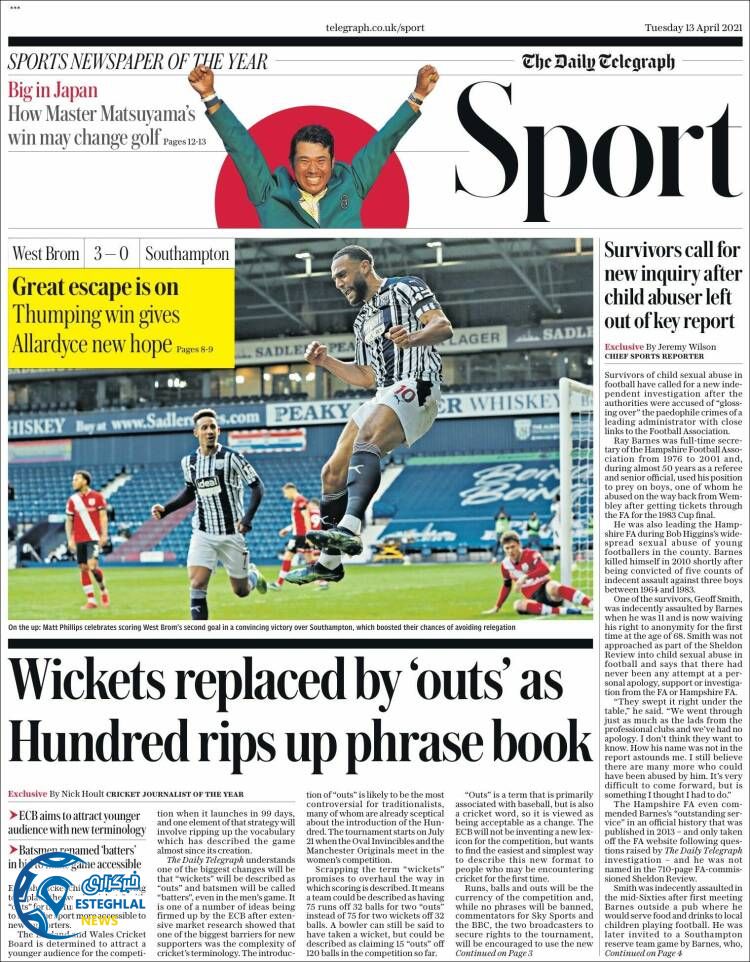 روزنامه ورزشی تلگراف اسپورت سه شنبه 24 فروردین 1400