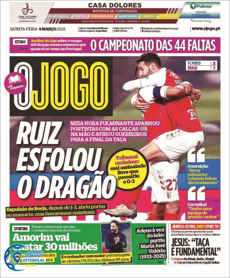 روزنامه ورزشی جوگو پنجشنبه 14 اسفند 1399