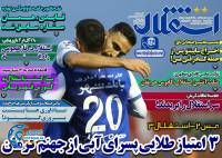 ادامه مطلب...