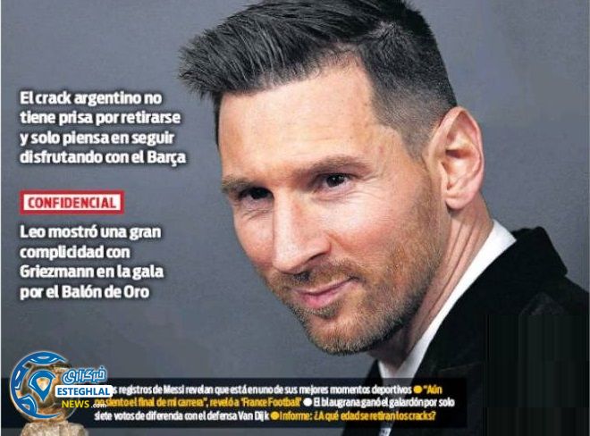 روزنامه های ورزشی جهان چهارشنبه 13 آذر 1398