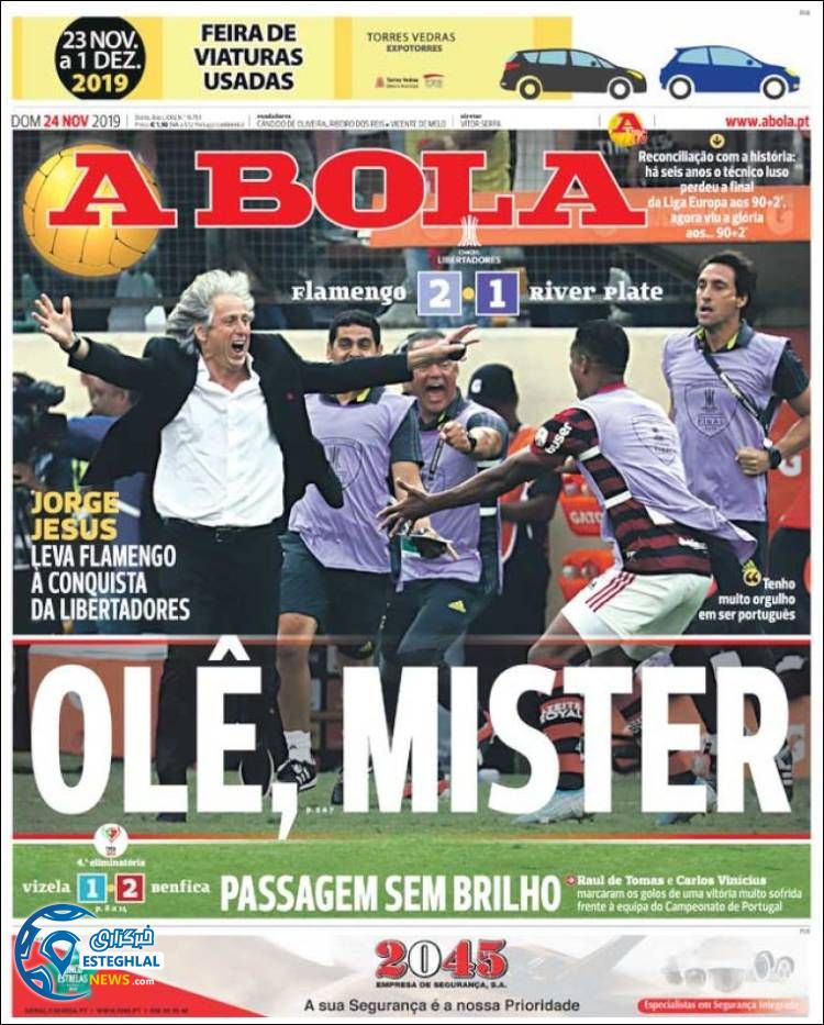 روزنامه ورزشی آبولا یکشنبه 3 آذر 1398