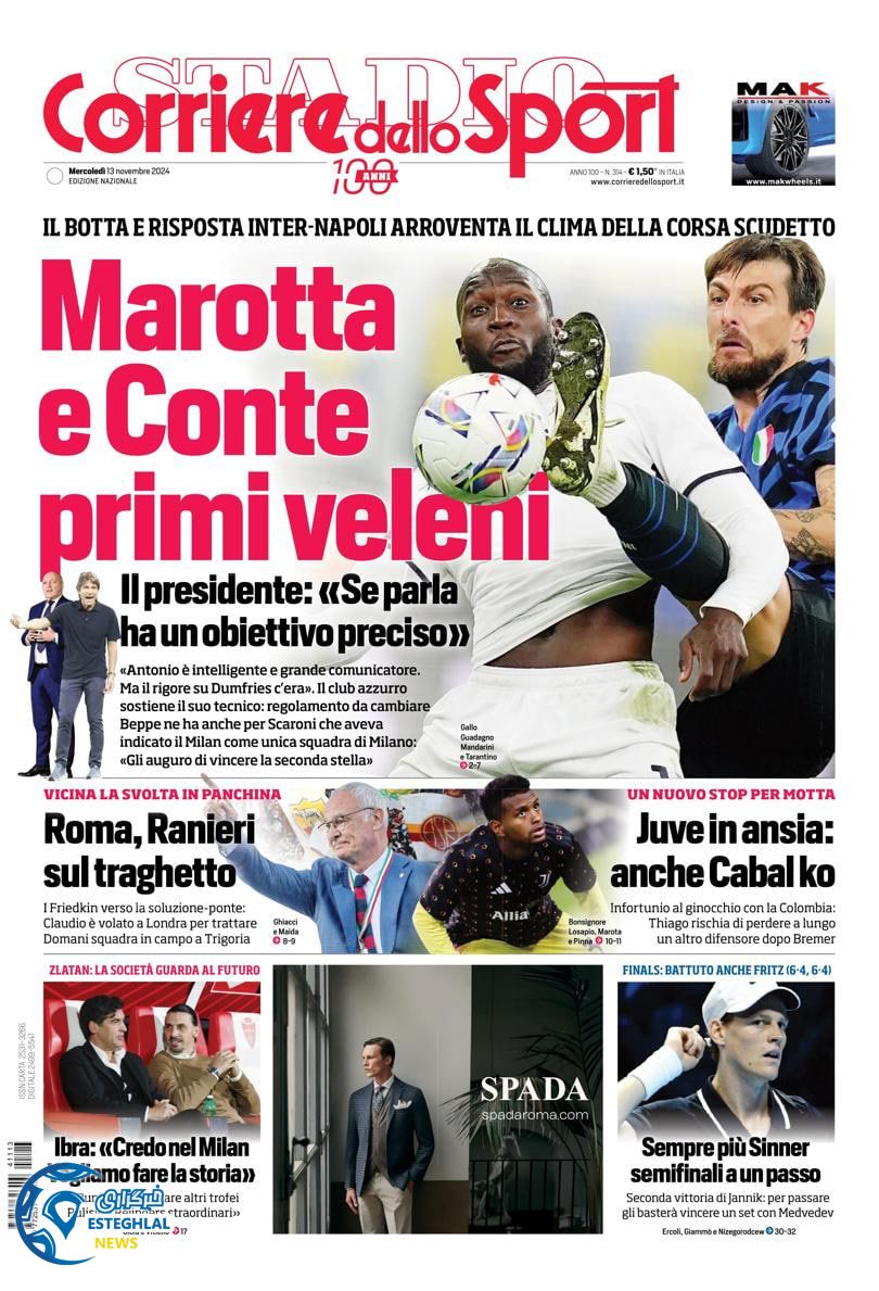 روزنامه ورزشی کوریره دلو اسپورت چهارشنبه 23 آبان 1403 