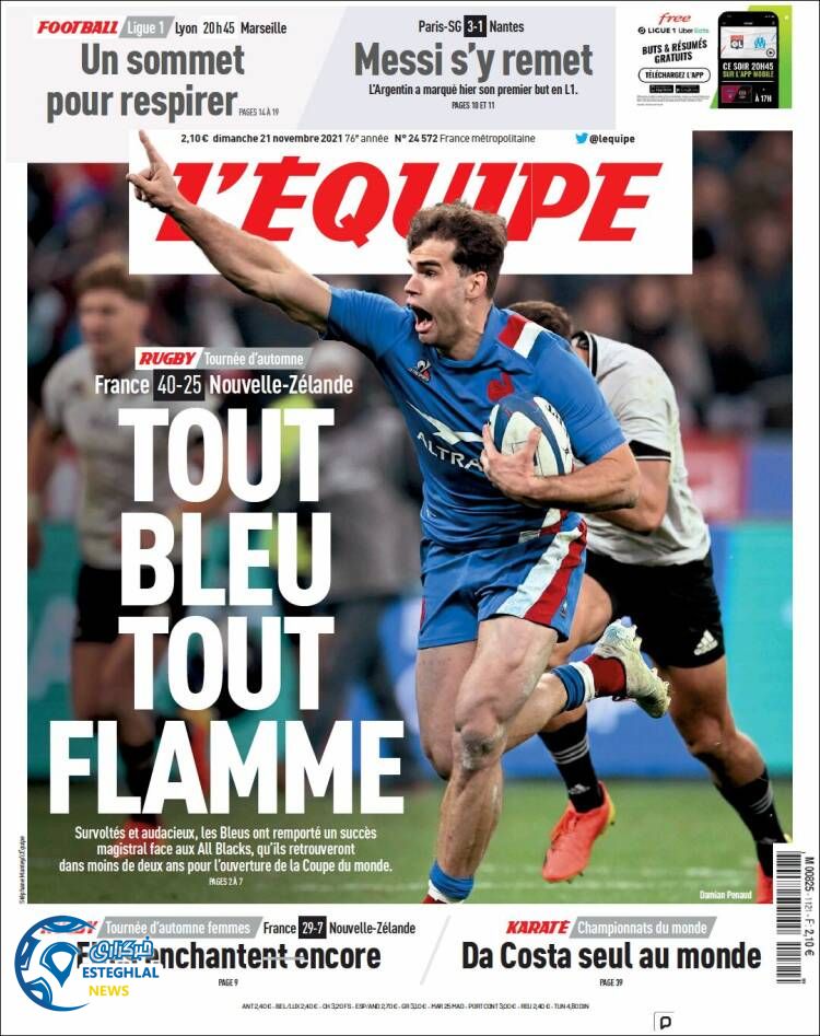 روزنامه ورزشی اکیپ یکشنبه 30 آبان 1400