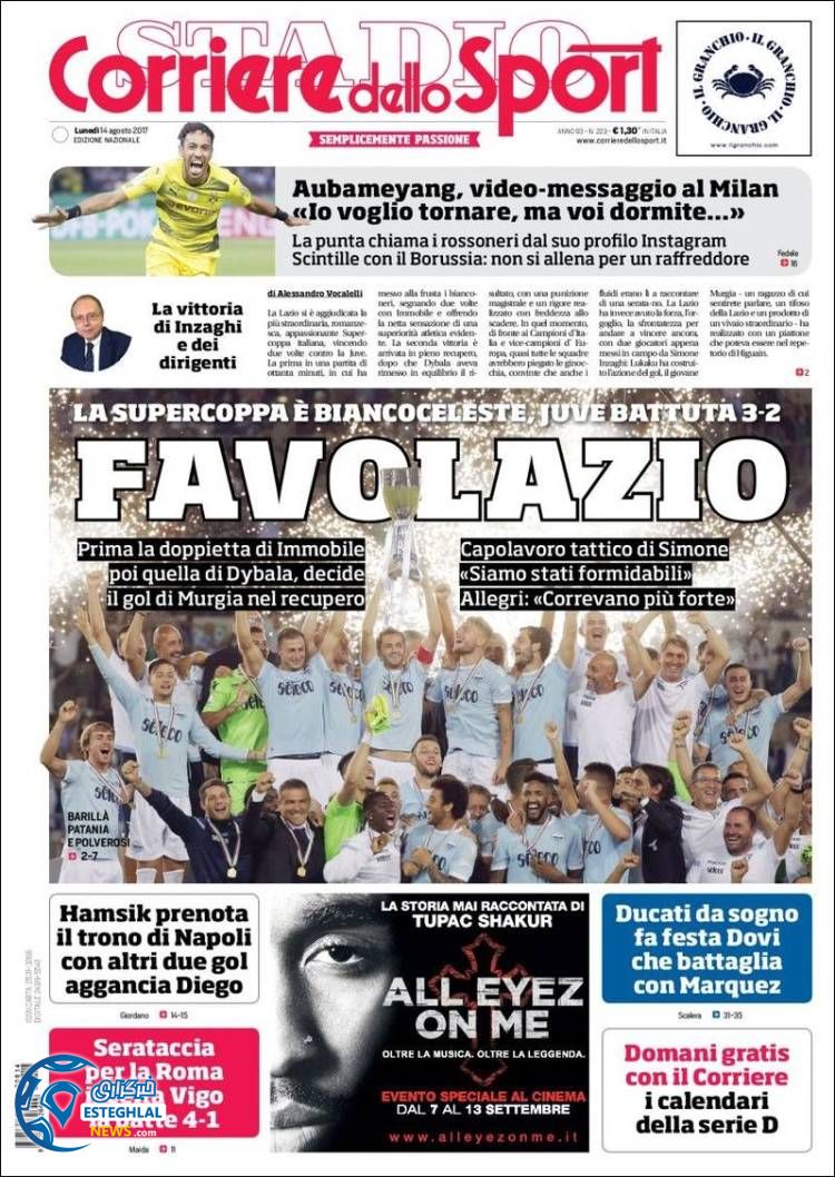 روزنامه کوریره دلو اسپورت 23 مرداد 1396