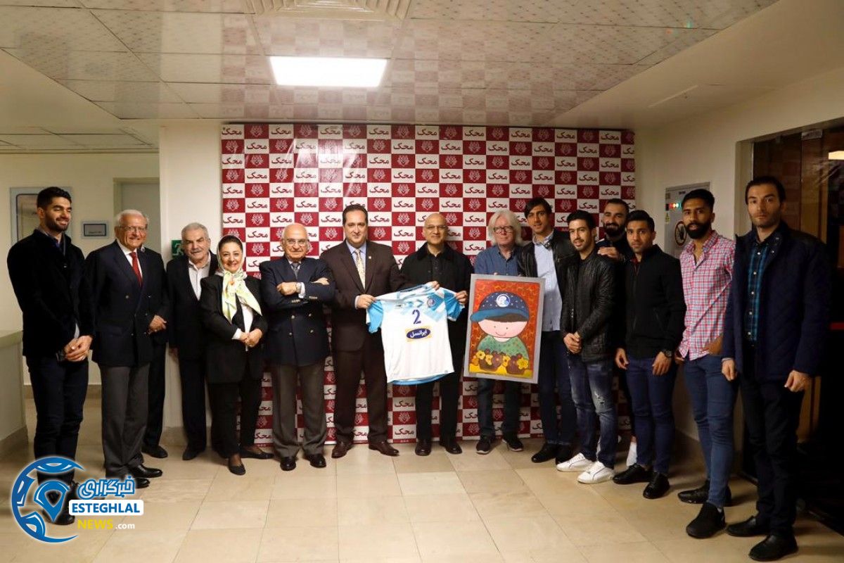 حضور استقلالی ها در موسسه محک