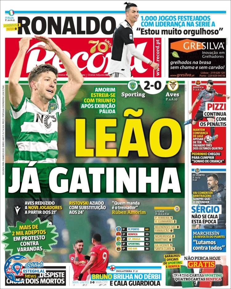 روزنامه ورزشی رکورد دوشنبه 19 اسفند 1398