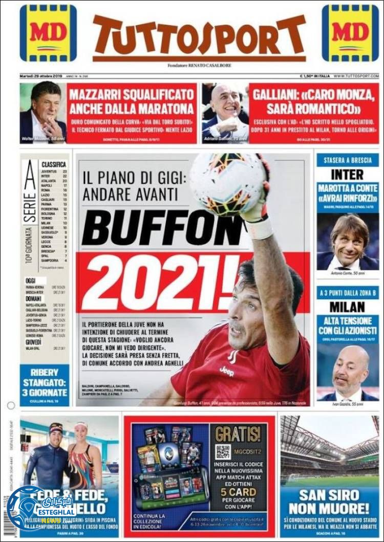 روزنامه ورزشی توتو اسپورت سه شنبه 7 آبان 1398