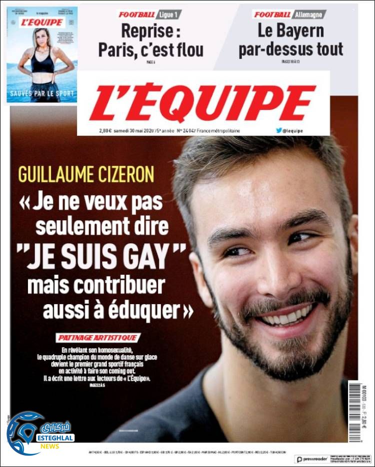 روزنامه ورزشی اکیپ شنبه 10 خرداد 1399