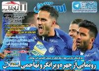 ادامه مطلب...