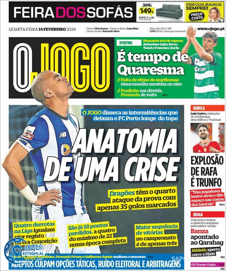 روزنامه ورزشی  اوچوگو چهارشنبه 25 بهمن 1402 