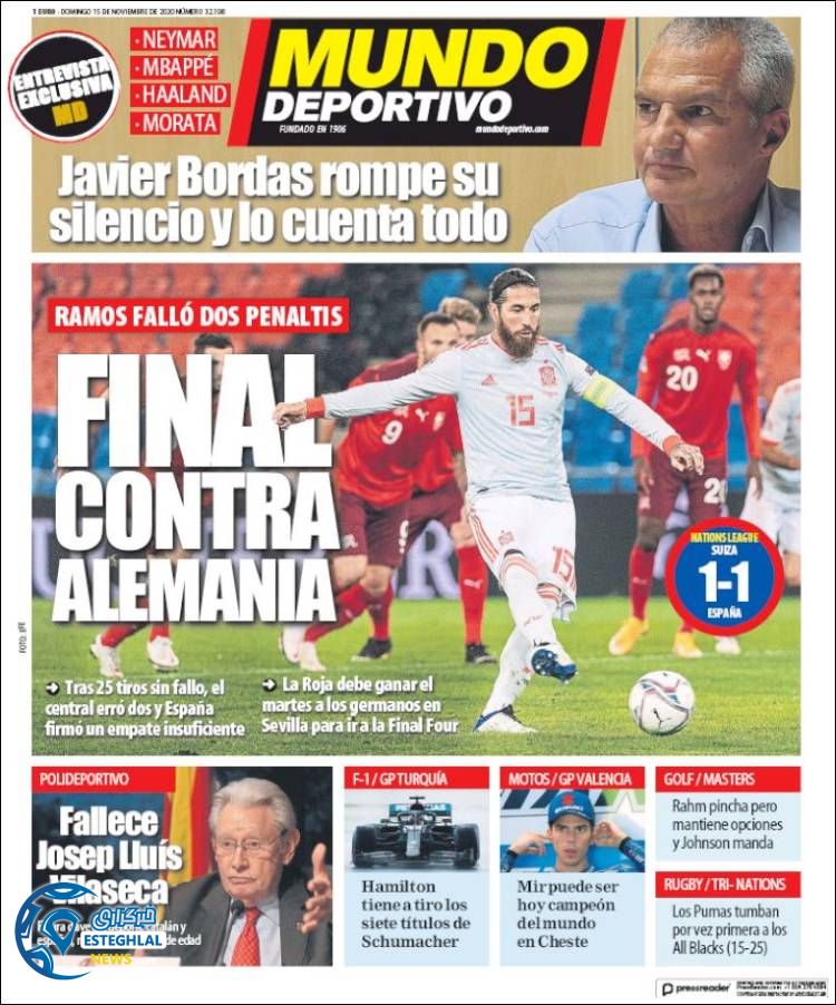روزنامه ورزشی موندو دپورتیوو یکشنبه 25 آبان 1399