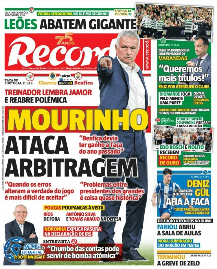 روزنامه  ورزشی رکورد  جمعه 25 مهر 1404 