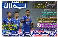 ادامه مطلب...