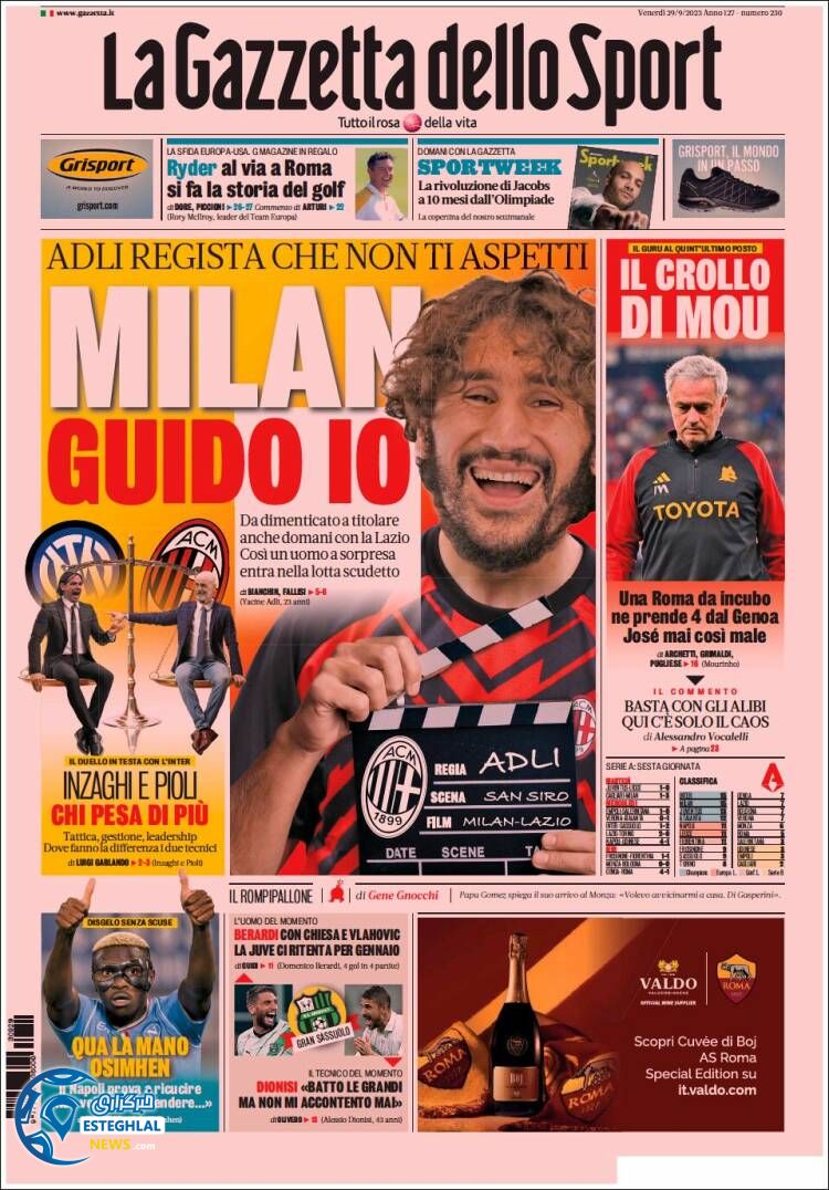 روزنامه ورزشی گاتزتا دلو اسپورت جمعه 7 مهر 1402 