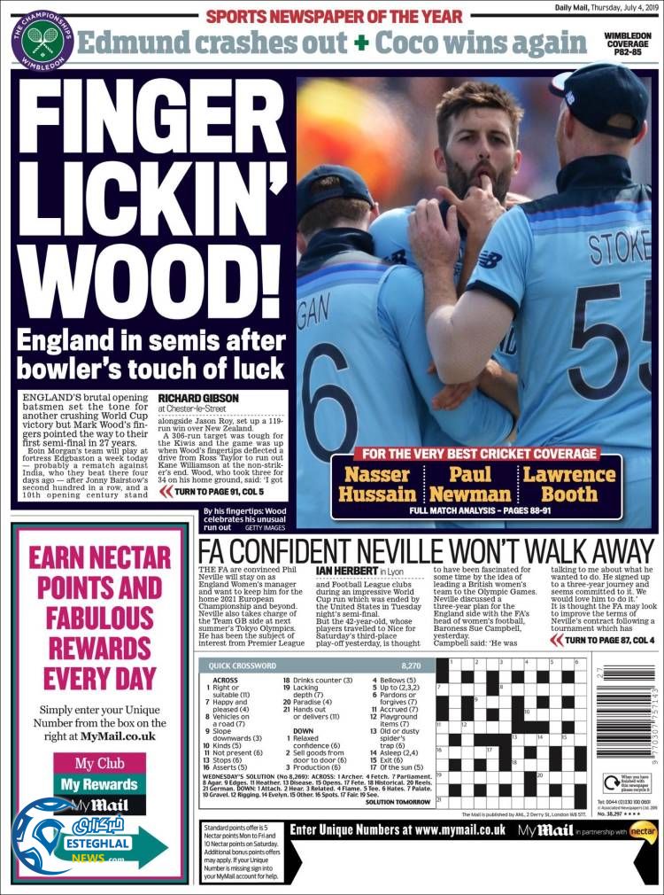 روزنامه ورزشی مایل اسپورت پنجشنبه 13 تیر 1398