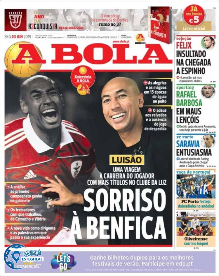 روزنامه ورزشی آبولا دوشنبه 13 خرداد 1398