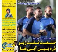 ادامه مطلب...