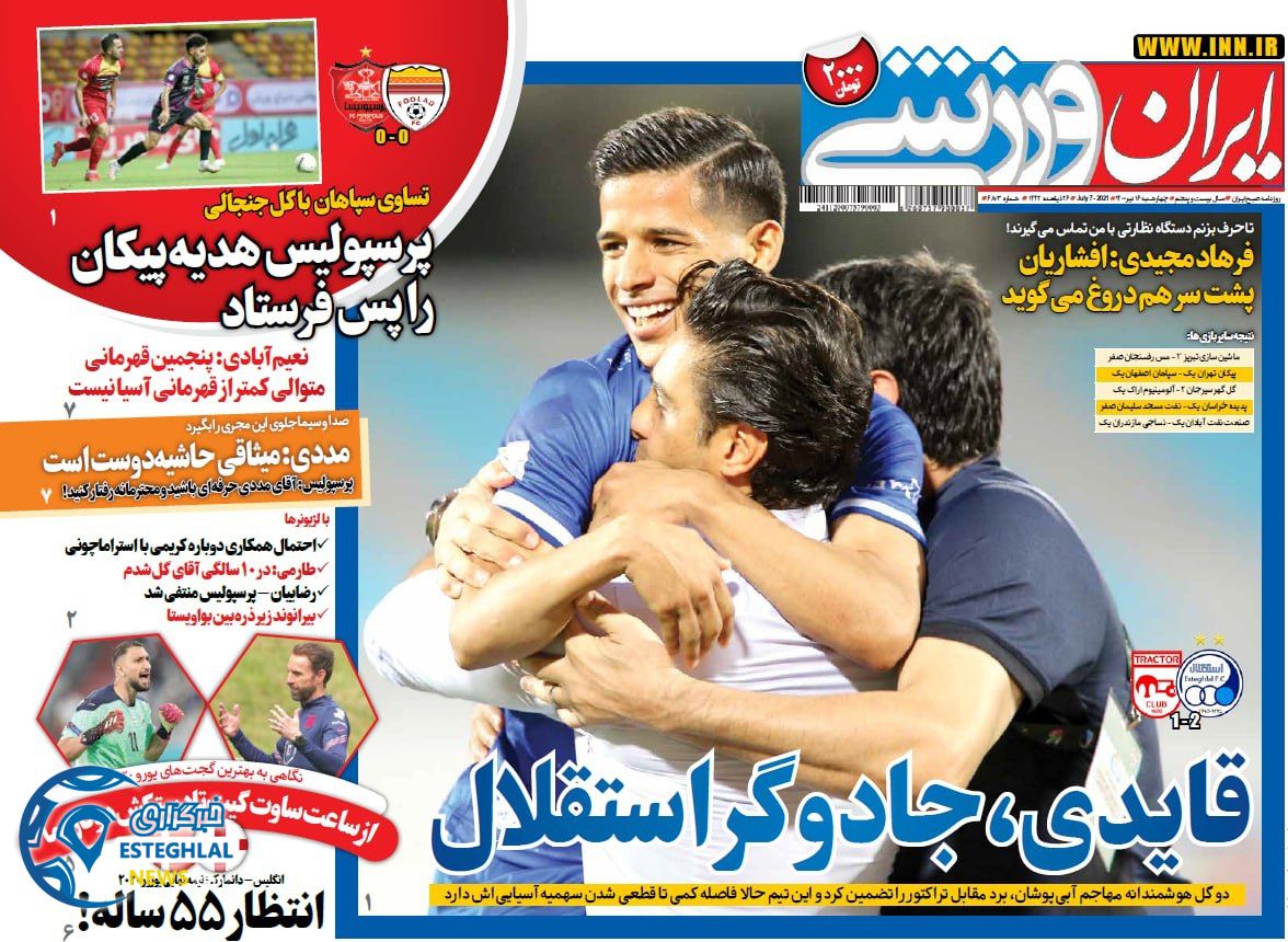 روزنامه ایران ورزشی چهارشنبه 16 تیر 1400                           