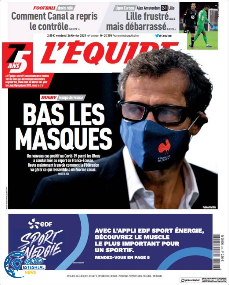 روزنامه ورزشی اکیپ جمعه 8 اسفند 1399