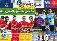 ادامه مطلب...