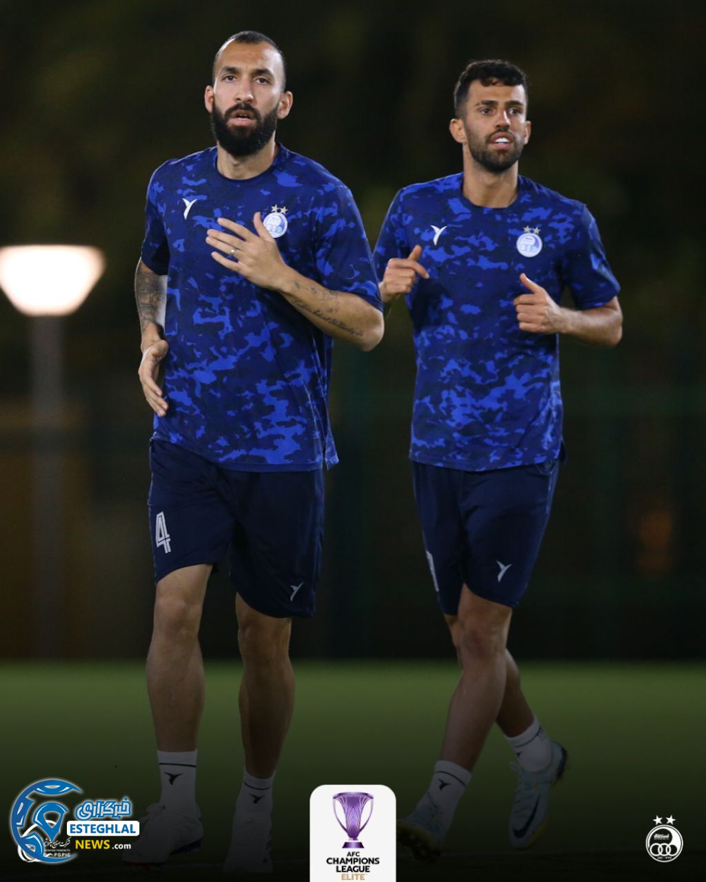 تمرین استقلال