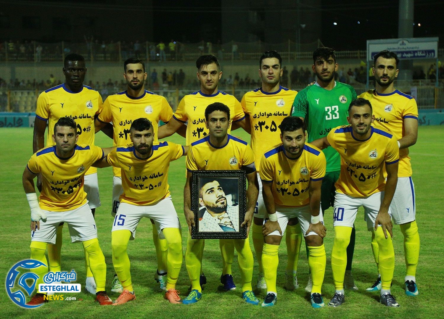 دیدار نفت مسجد سلیمان و استقلال