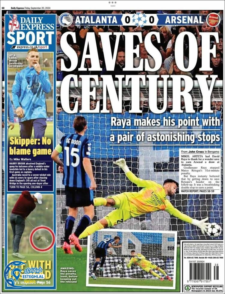 روزنامه  ورزشی  اکسپرس اسپورت جمعه 30 شهریور 1403 