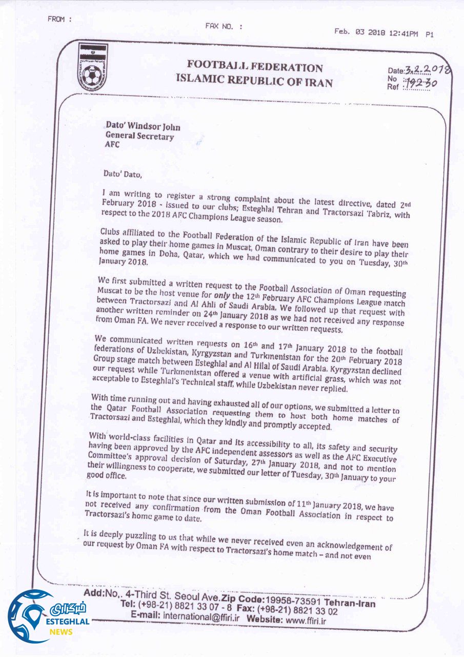 نامه به AFC