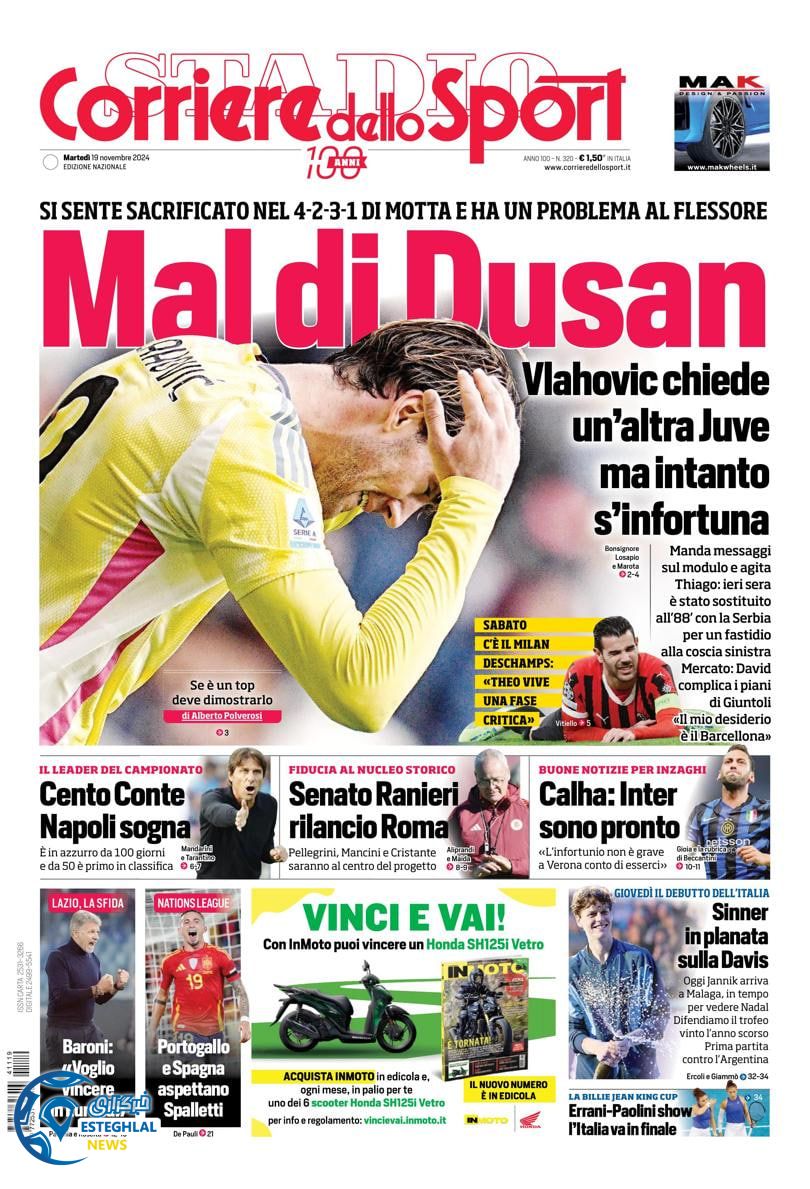 روزنامه ورزشی کوریره دلو اسپورت سه شنبه 29 آبان 1403 