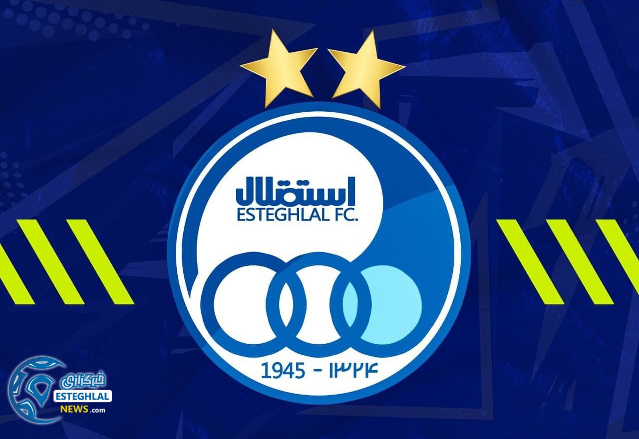 باشگاه استقلال(تاج)